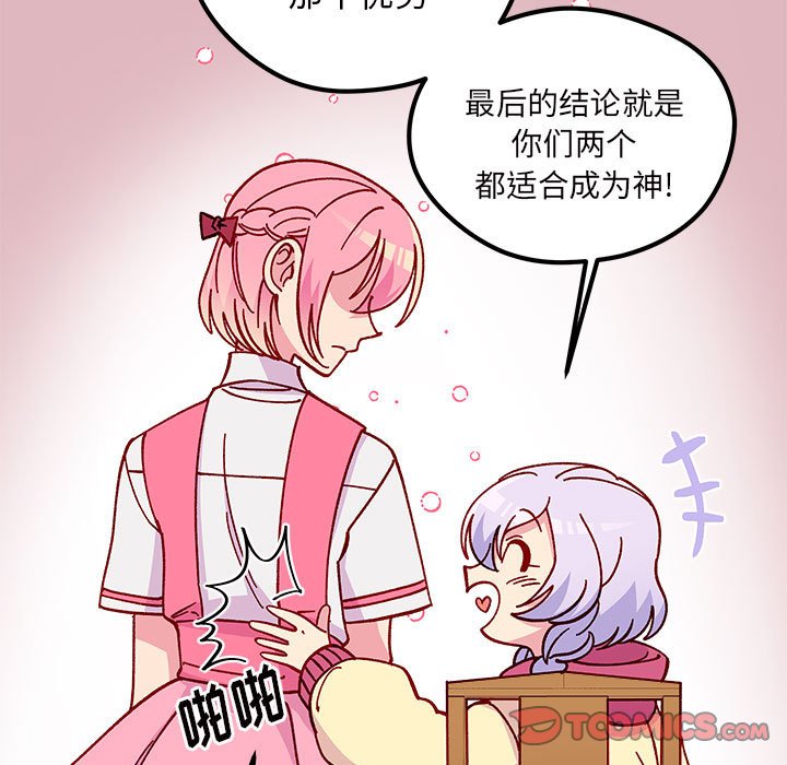 第 100 话25