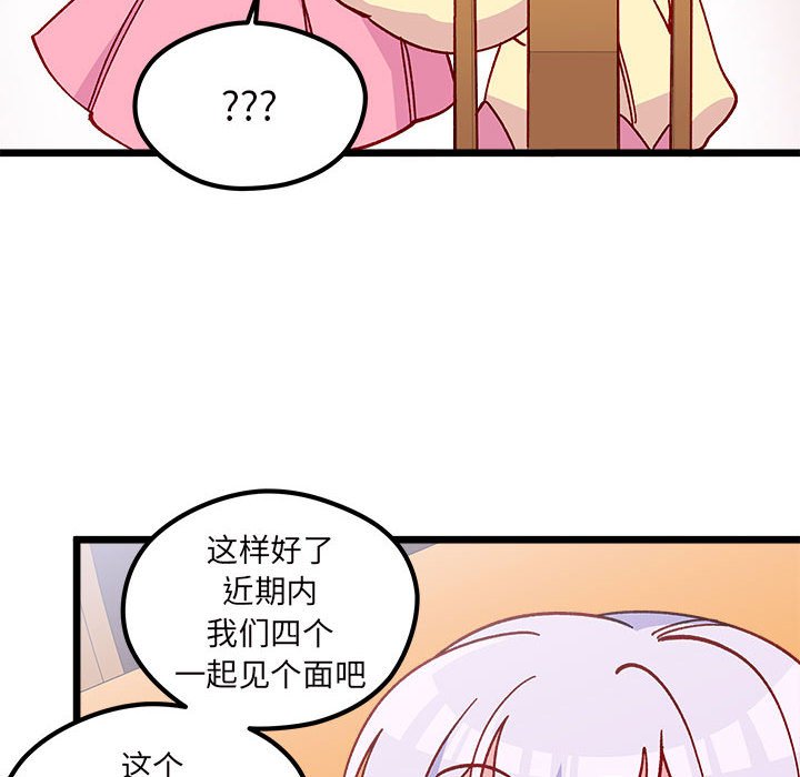 第 100 话26