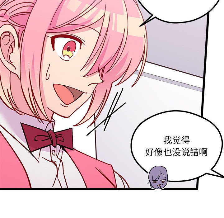 第 100 话28
