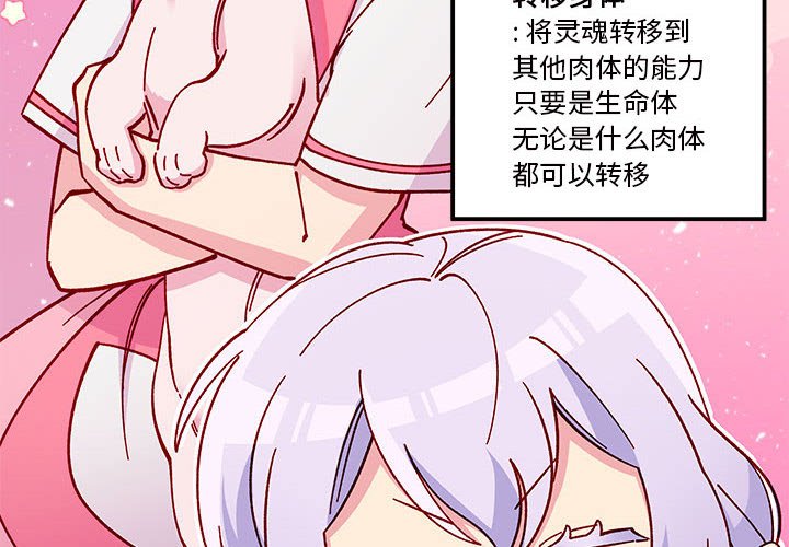 第 100 话3