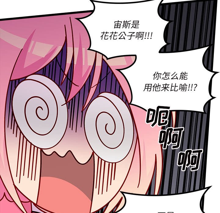 第 100 话32