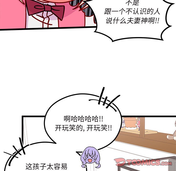 第 100 话33