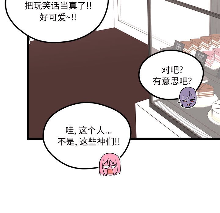 第 100 话34