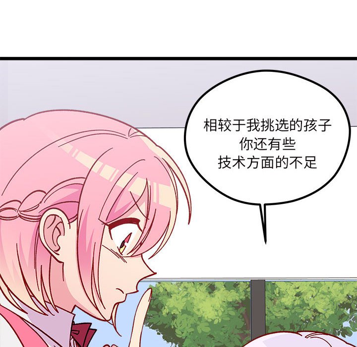 第 100 话37
