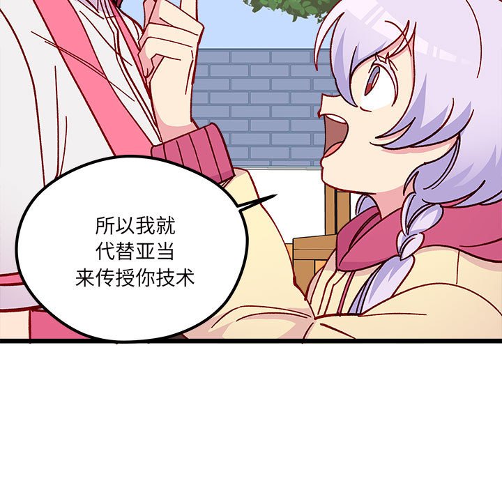 第 100 话38