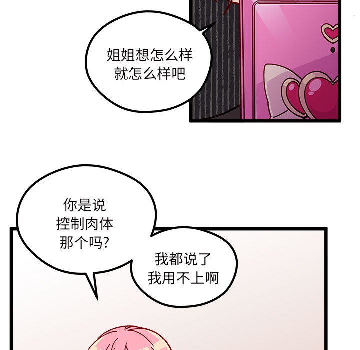 第 100 话40