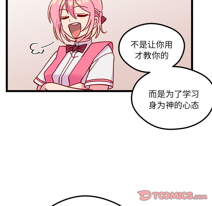 第 100 话41