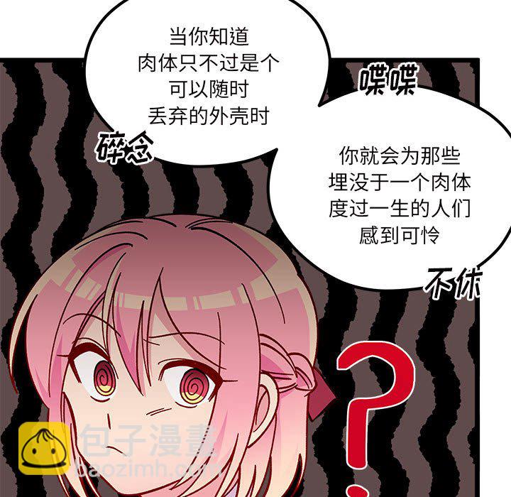 第 100 话42