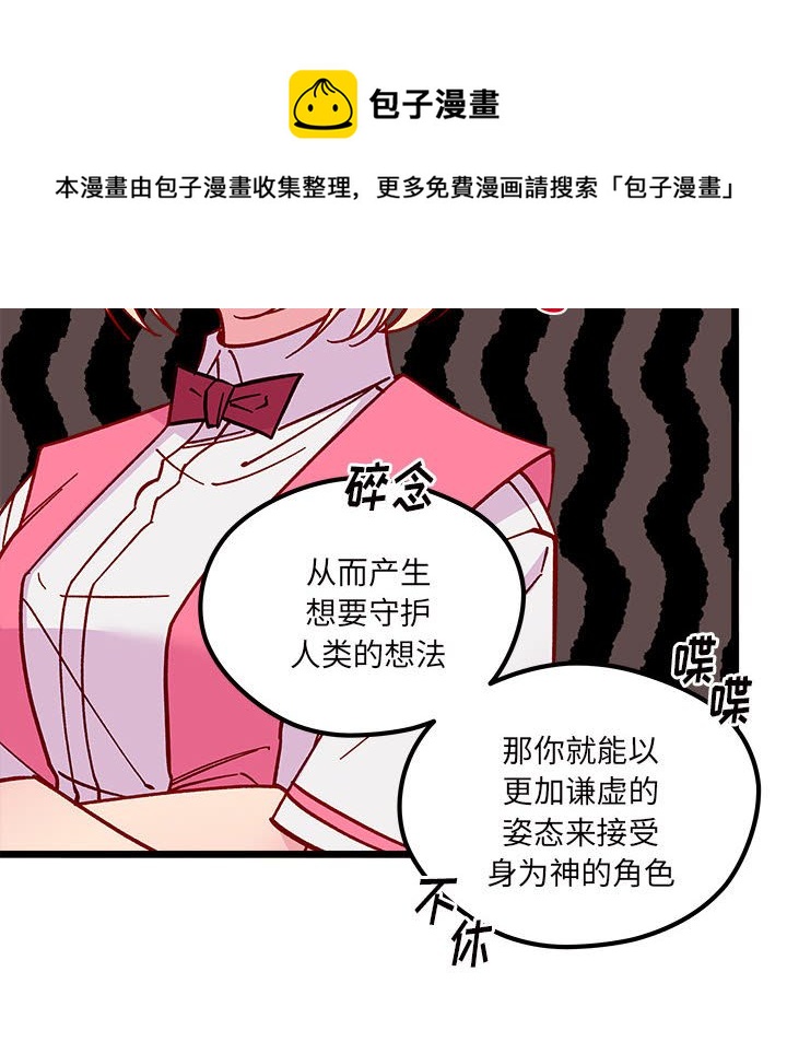 第 100 话43