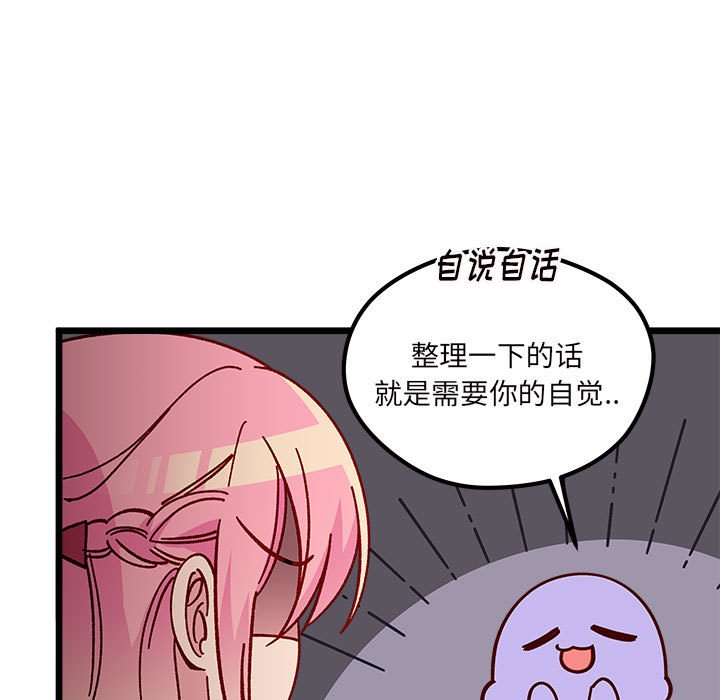 第 100 话44