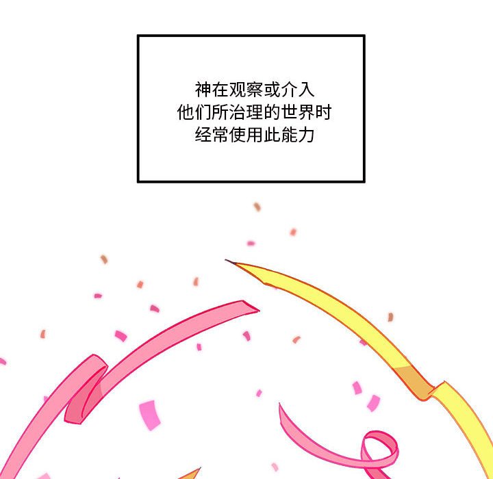 第 100 话5