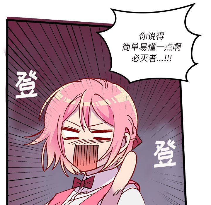 第 100 话51