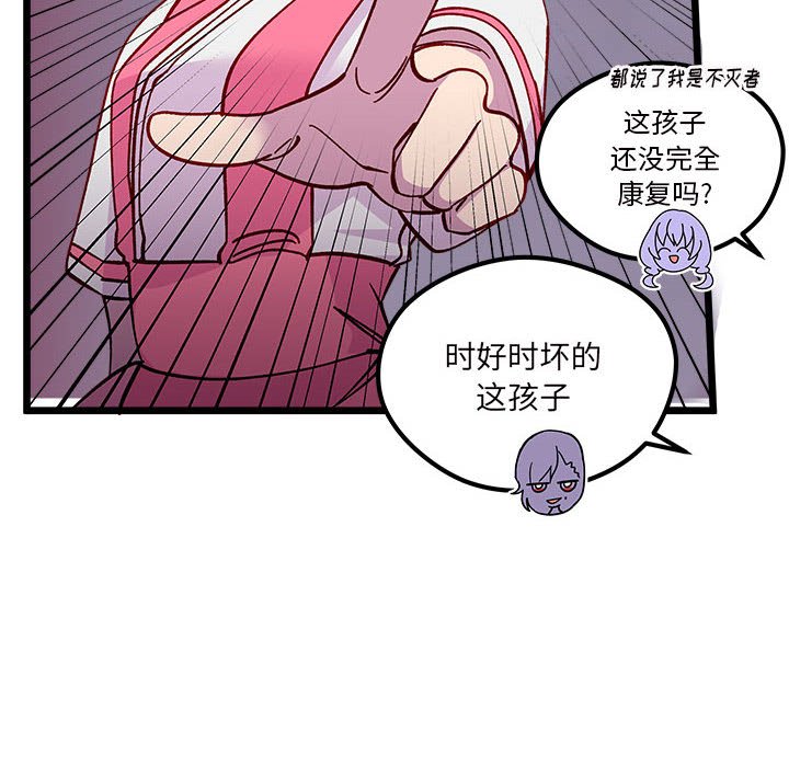 第 100 话52