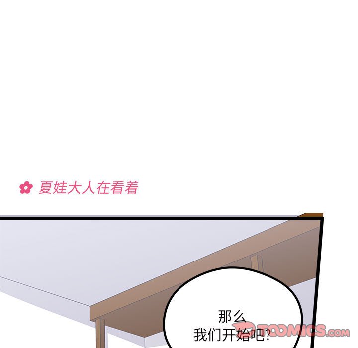 第 100 话53