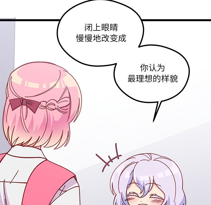 第 100 话55