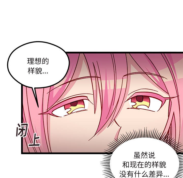 第 100 话57