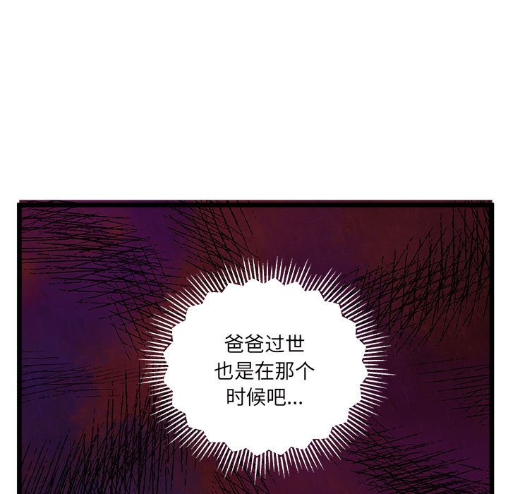 第 100 话63