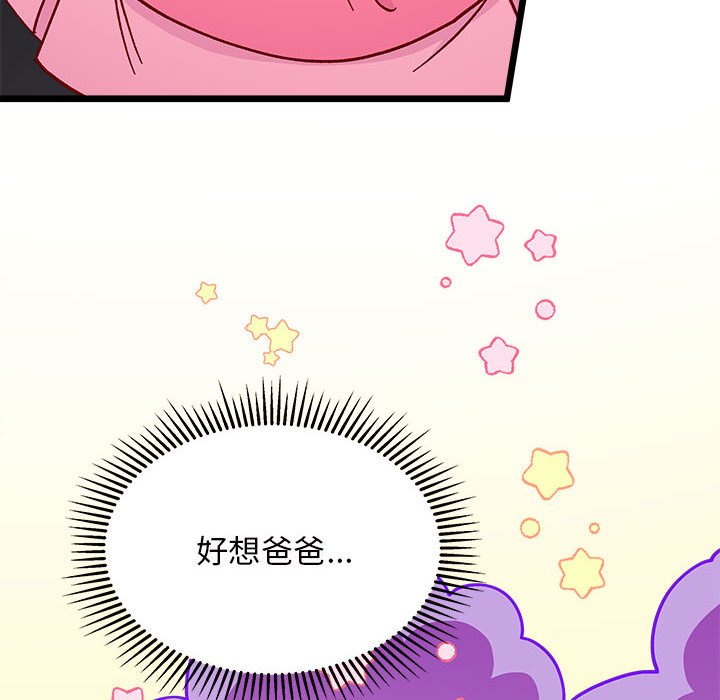 第 100 话67