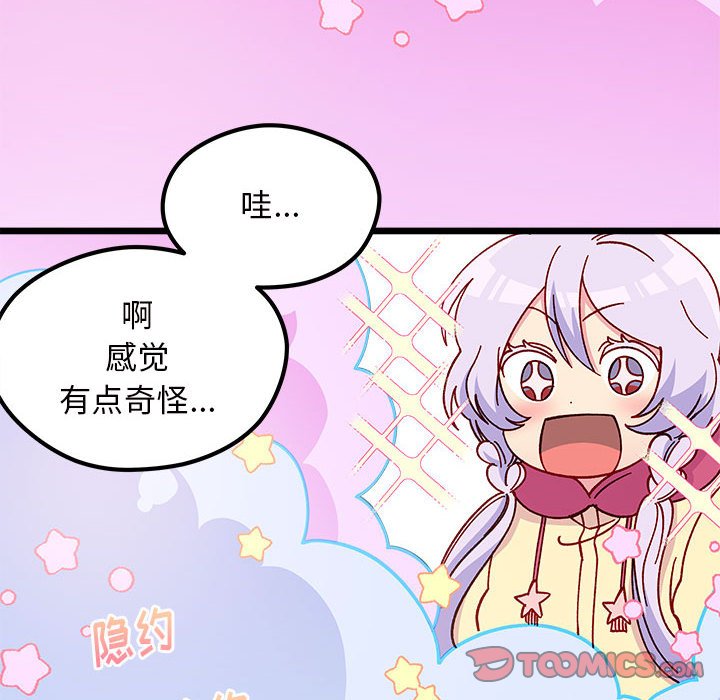 第 100 话69