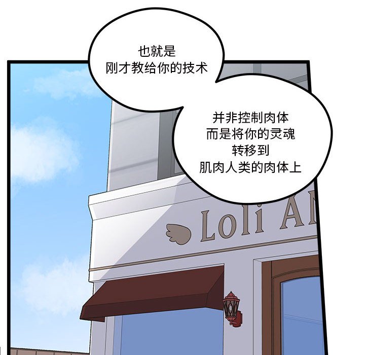 第 100 话7