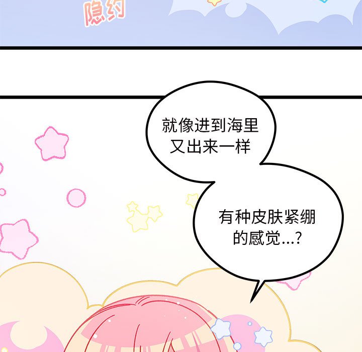 第 100 话70