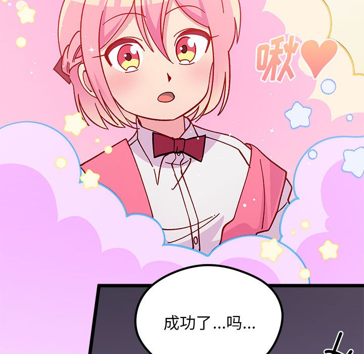 第 100 话71