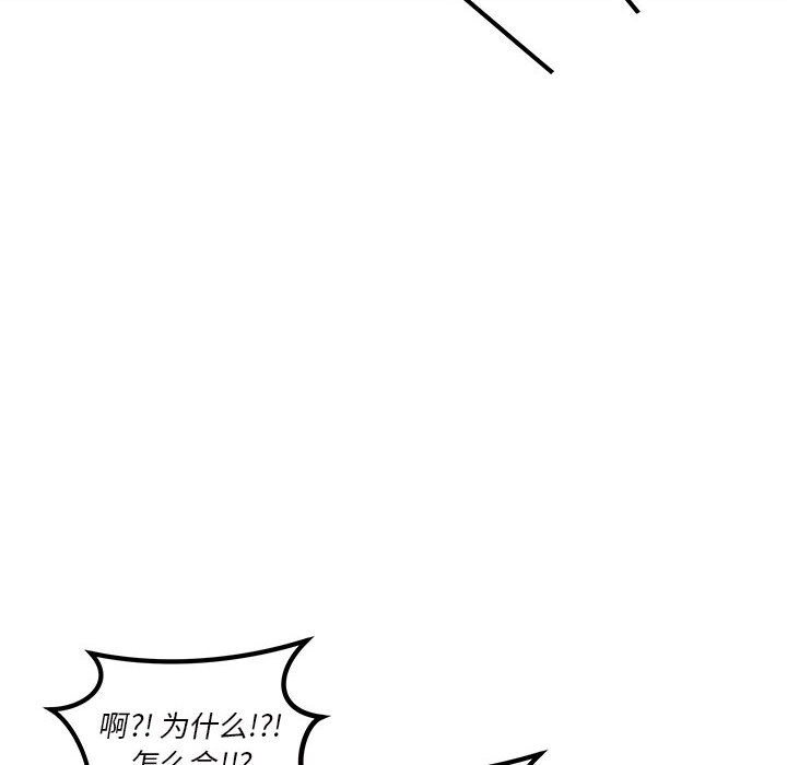 第 100 话75