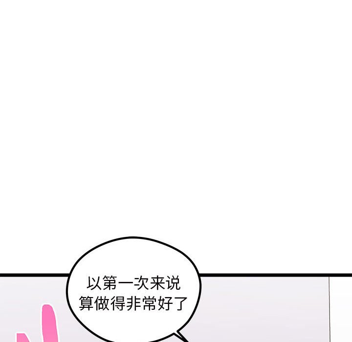 第 100 话79