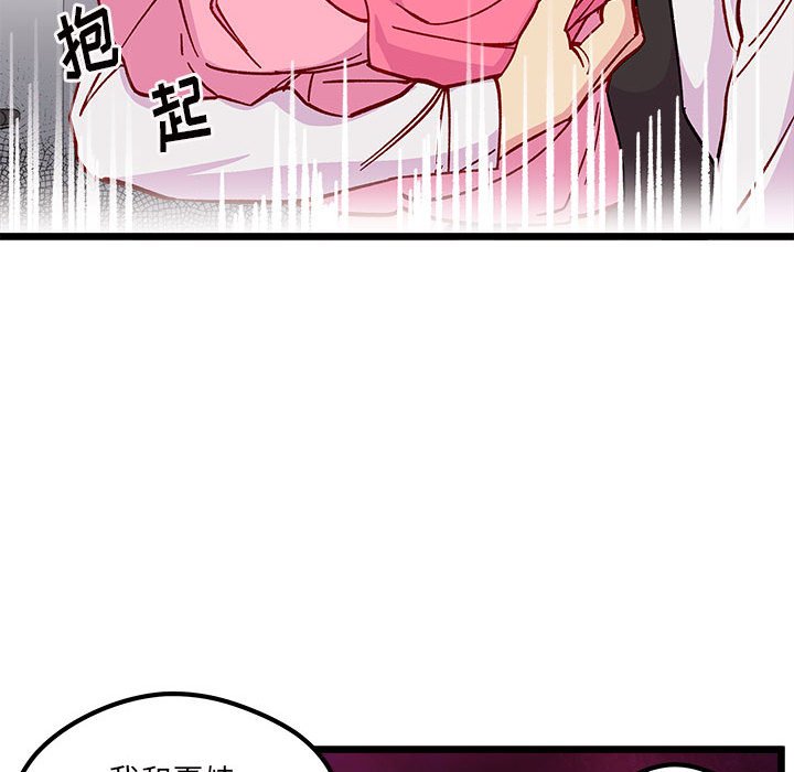 第 100 话81