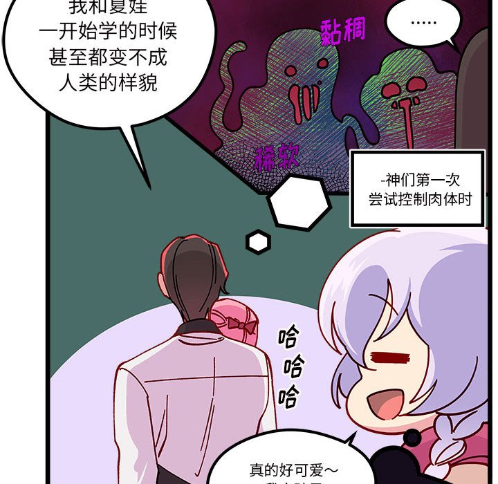 第 100 话82