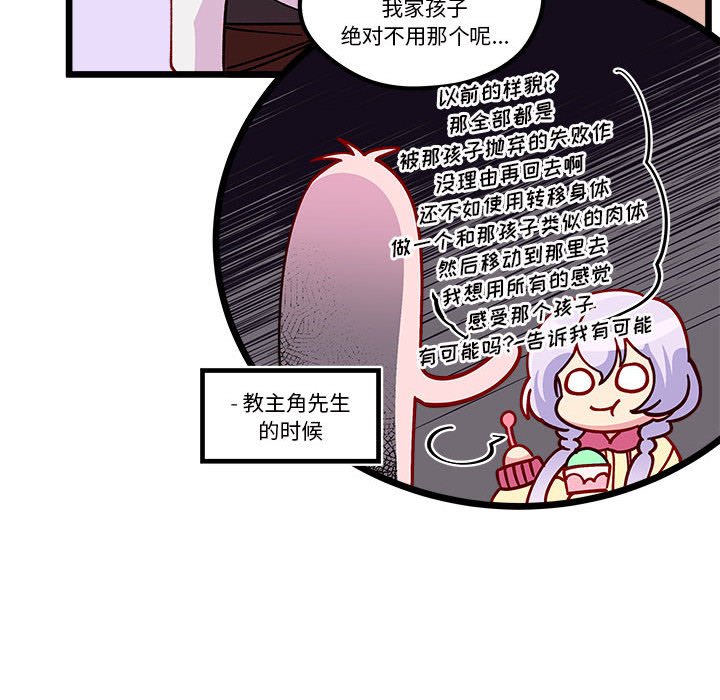 第 100 话83