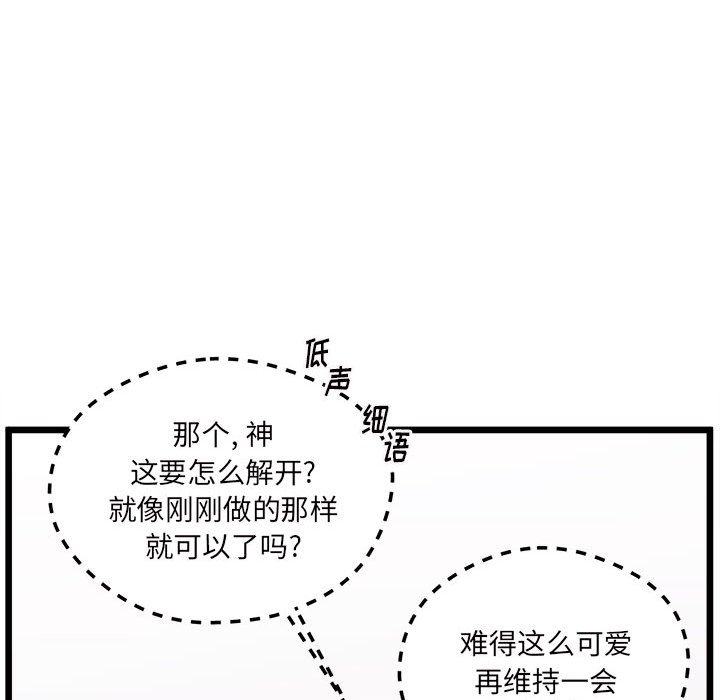 第 100 话84