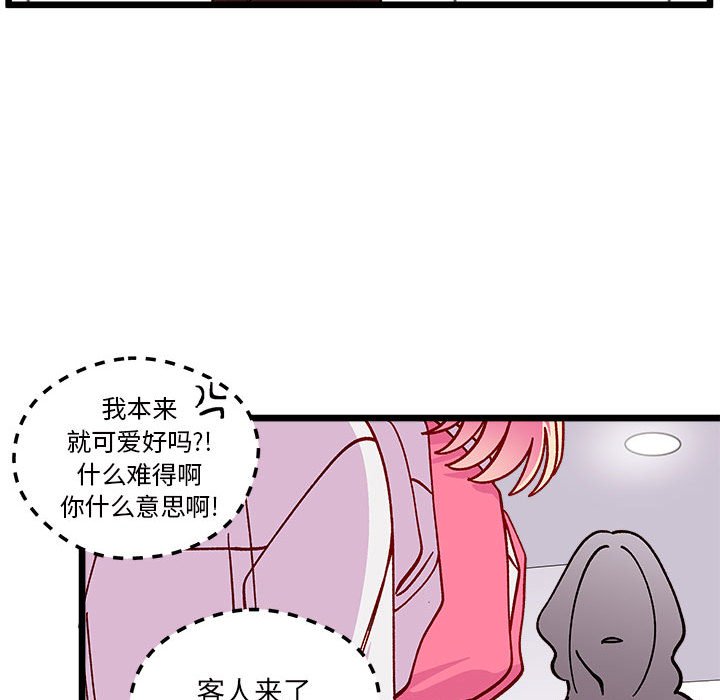第 100 话86