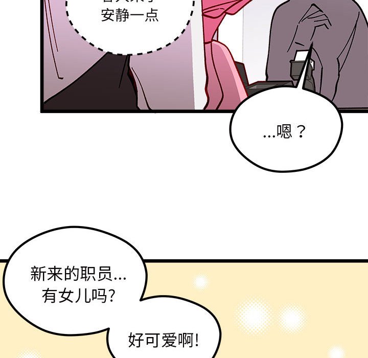 第 100 话87
