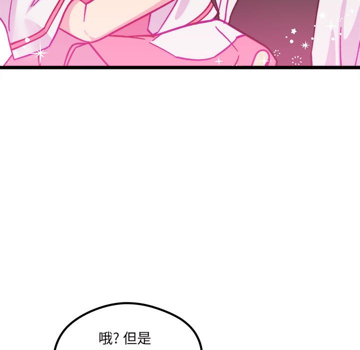第 100 话89