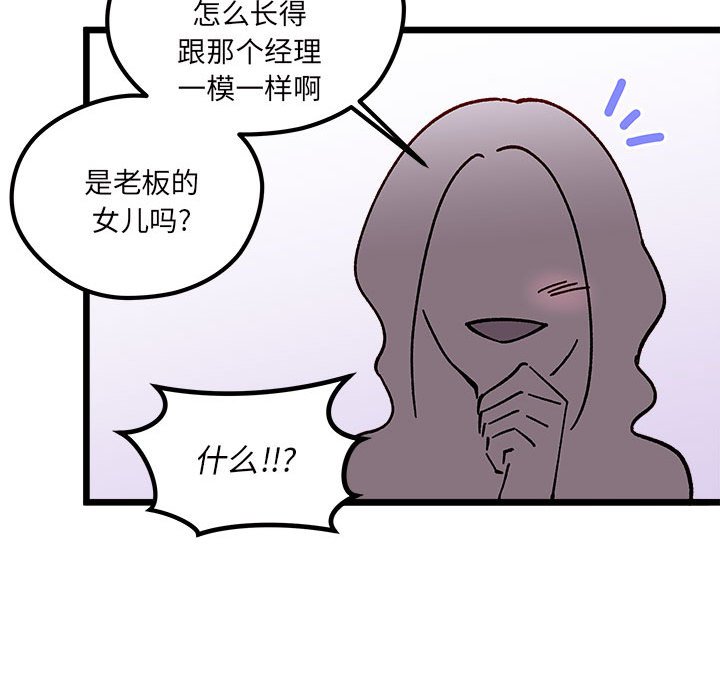 第 100 话90