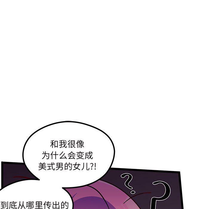 第 100 话91