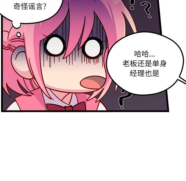 第 100 话92
