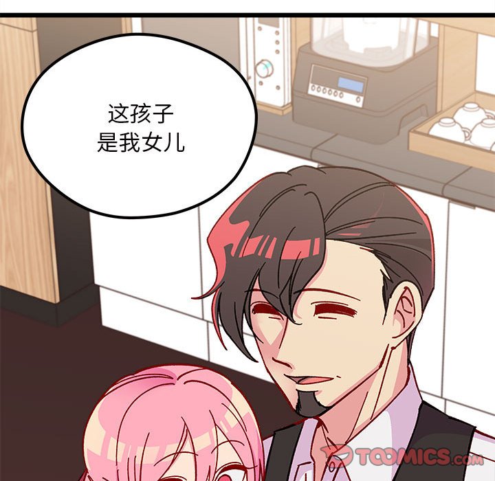 第 100 话93