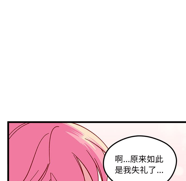 第 100 话95