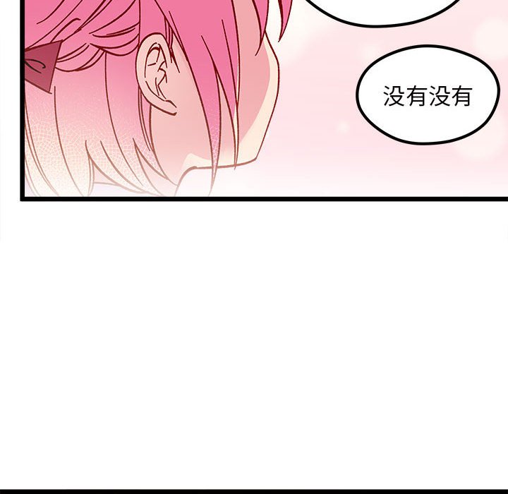 第 100 话96