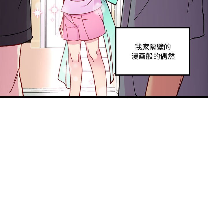 第 101 话10