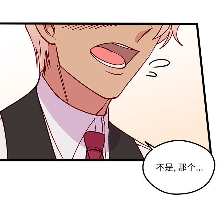 第 101 话106
