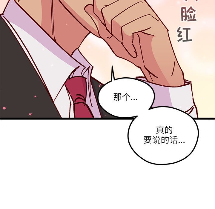 第 101 话108