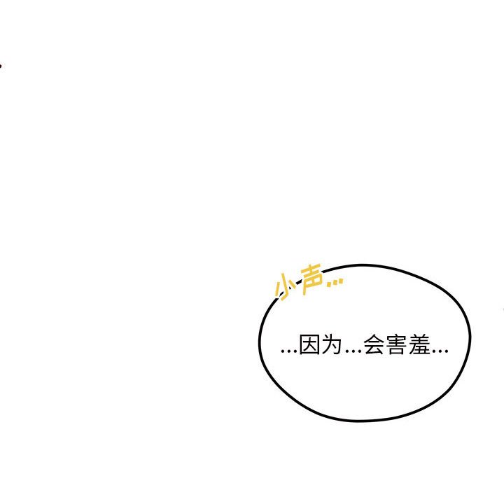 第 101 话109