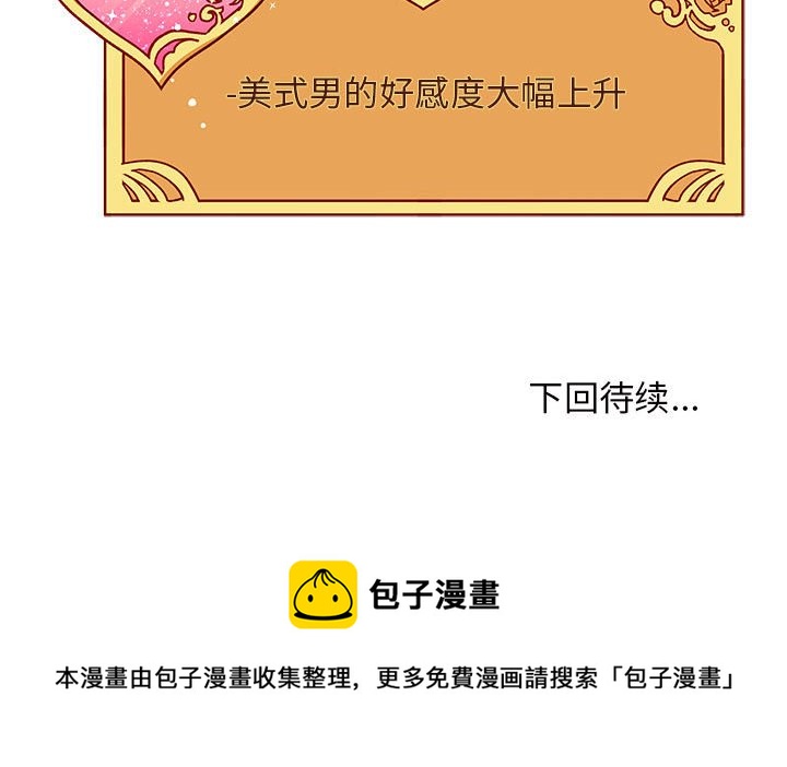 第 101 话116