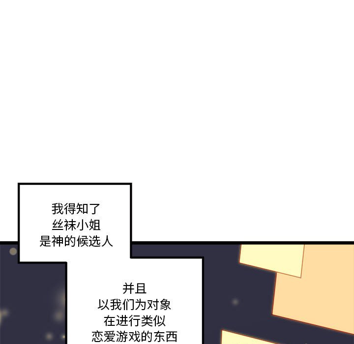 第 101 话12
