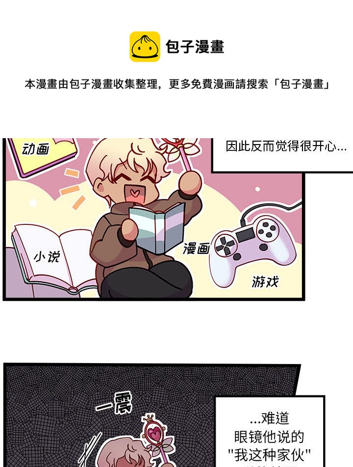 第 101 话19