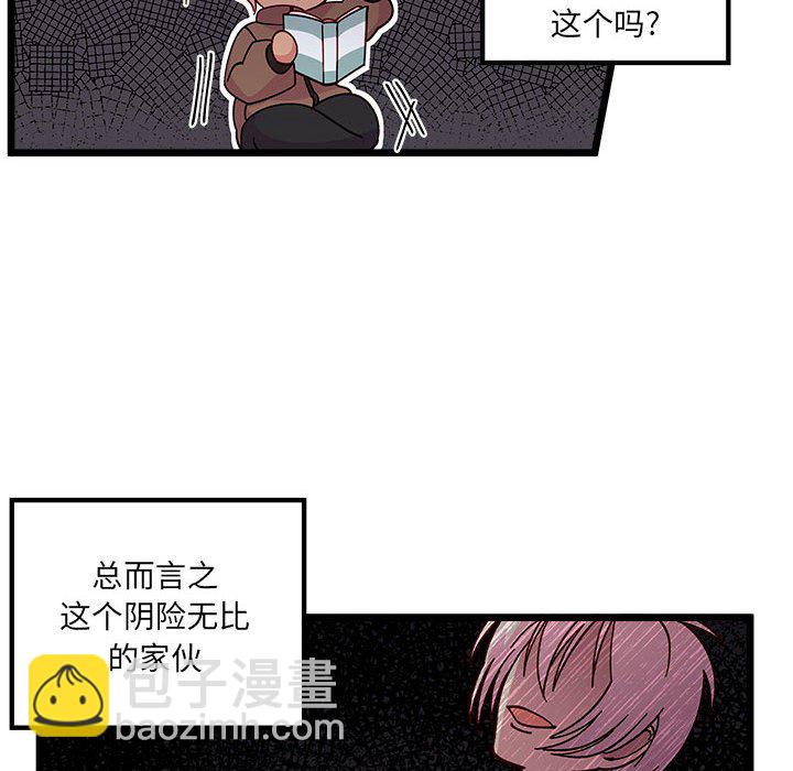 第 101 话20