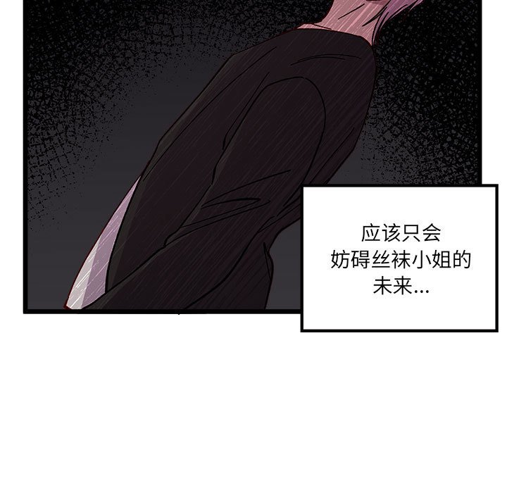 第 101 话21
